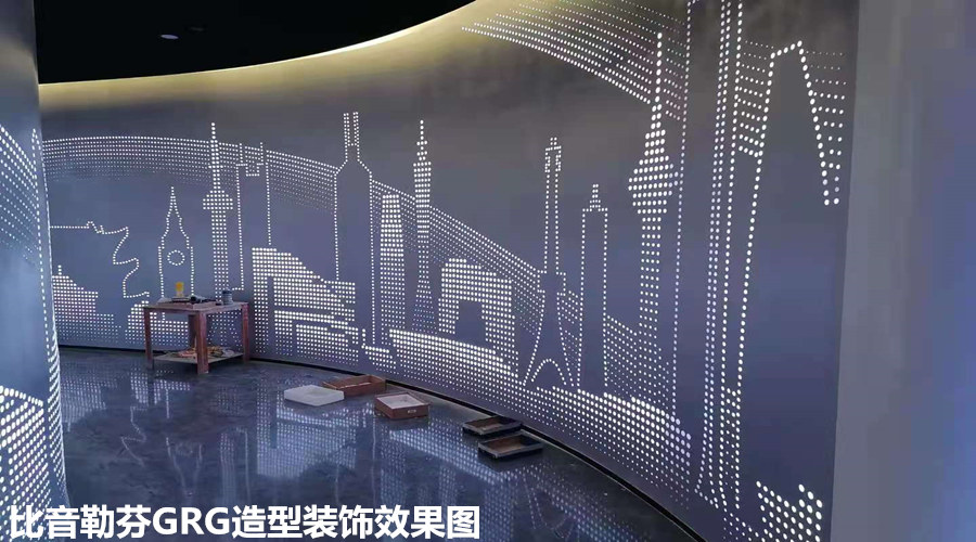 GRG造型 GRG造型